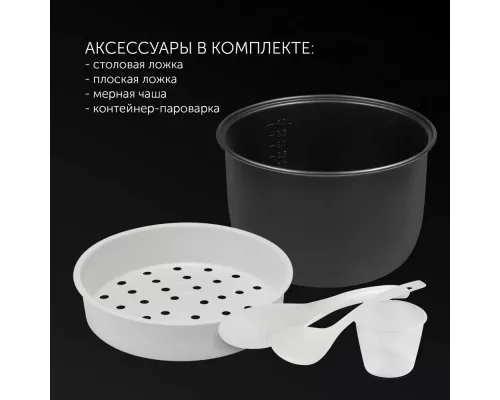 Мультиварка POLARIS PMC 0578AD