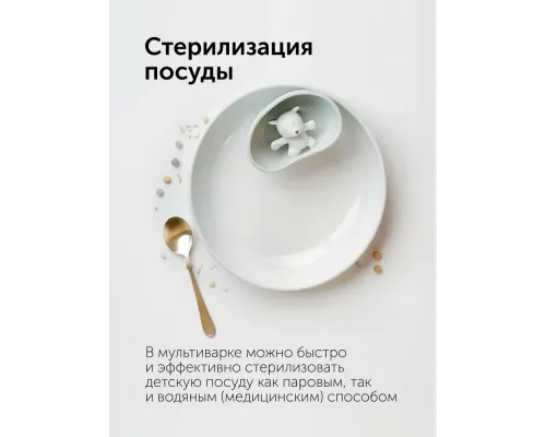 Мультиварка RED SOLUTION RMC-M291