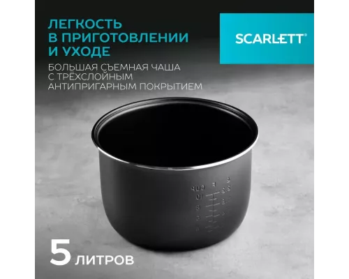 Мультиварка SCARLETT SC-MC410S27