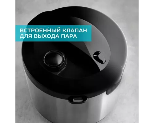 Мультиварка SCARLETT SC-MC410S27