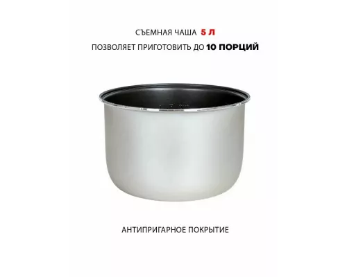 Мультиварка SUPRA MCS-4114 серебристый/белый