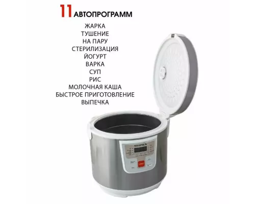 Мультиварка SUPRA MCS-4115 серебристый/белый