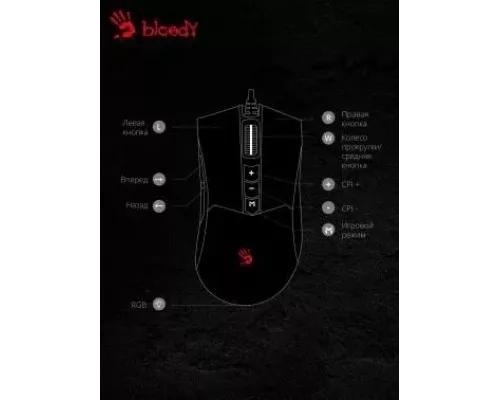 Мышь A4Tech Bloody ES9 Plus черный