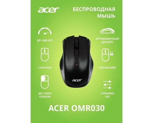 Мышь ACER OMR030 черный