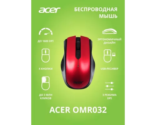 Мышь ACER OMR032 черный/красный