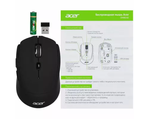 Мышь ACER OMR040 черный