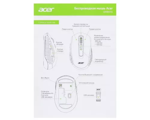Мышь ACER OMR070 черный