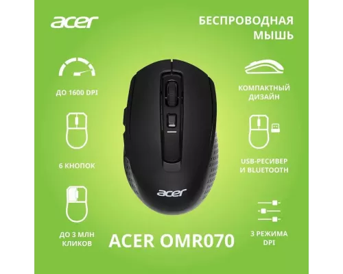 Мышь ACER OMR070 черный