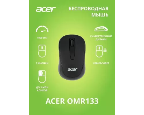 Мышь ACER OMR133 черный