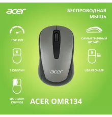 Мышь ACER OMR134 серый