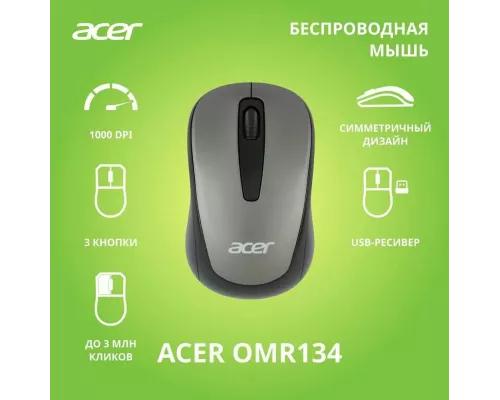 Мышь ACER OMR134 серый