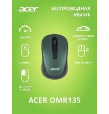 Мышь ACER OMR135 зеленый