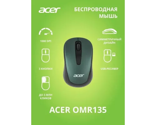 Мышь ACER OMR135 зеленый