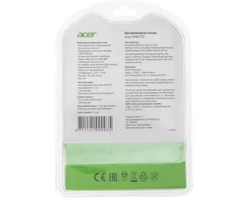 Мышь ACER OMR137 черный