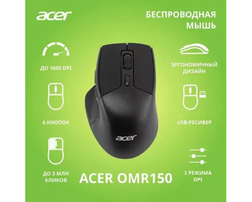 Мышь ACER OMR150 черный