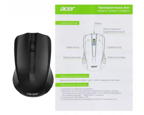 Мышь ACER OMW010 черный