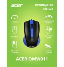 Мышь ACER OMW011 черный/синий