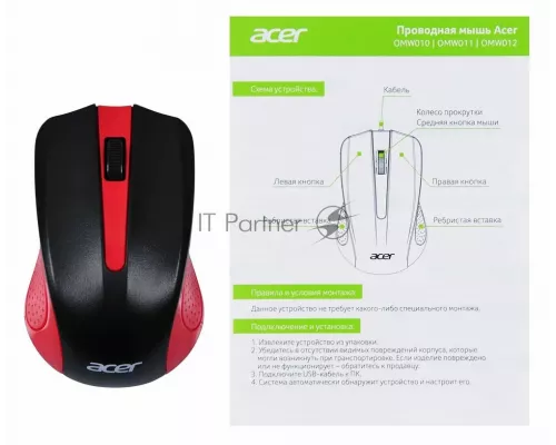 Мышь ACER OMW012 черный/красный