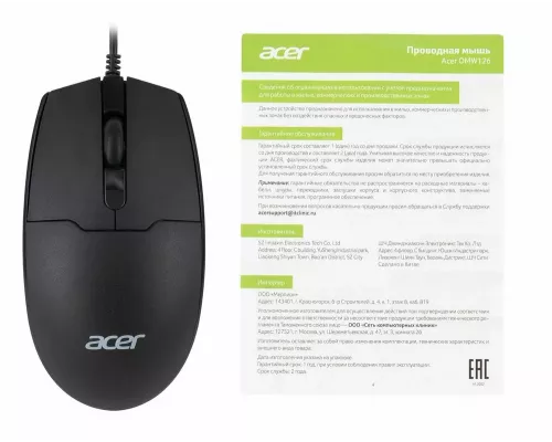 Мышь ACER OMW126 черный