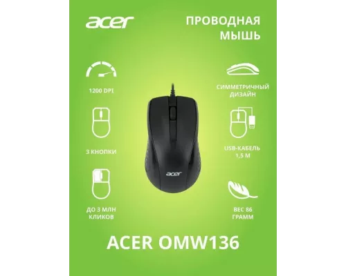 Мышь ACER OMW136 черный