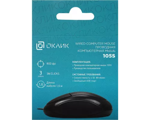 Мышь OKLICK 105S черный