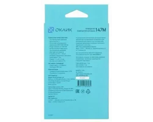 Мышь OKLICK 147M черный