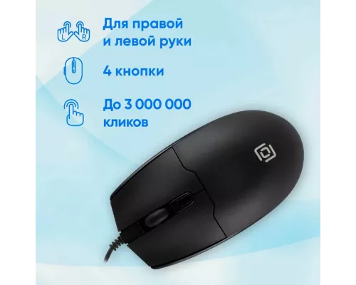 Мышь OKLICK 147M черный
