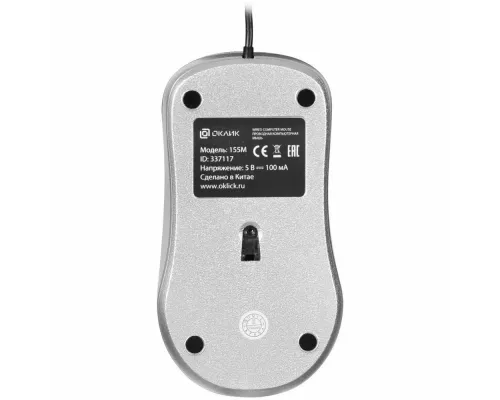 Мышь OKLICK 155M серебристый