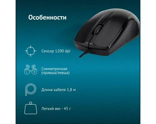 Мышь OKLICK 185V2 черный