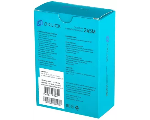 Мышь OKLICK 245M черный