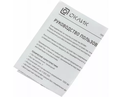 Мышь OKLICK 245M черный