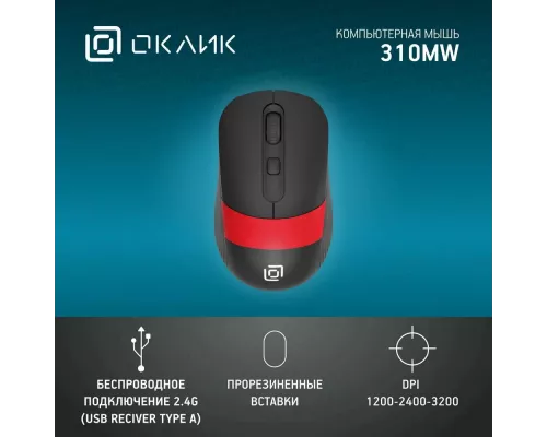 Мышь OKLICK 310MW черный/красный