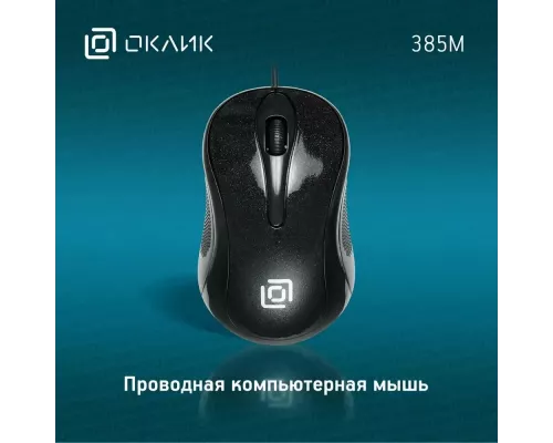 Мышь OKLICK 385M черный