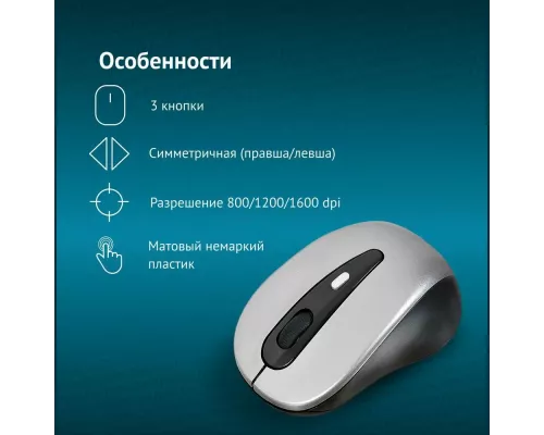 Мышь OKLICK 435MW серый/черный