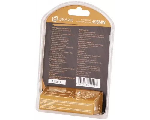 Мышь OKLICK 495MW черный/золотистый