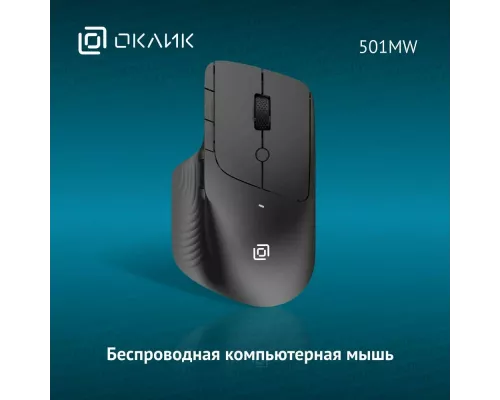 Мышь OKLICK 501MW черный