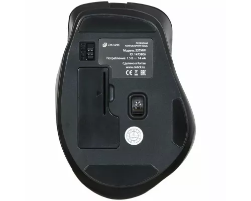 Мышь OKLICK 537MW черный