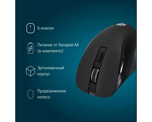 Мышь OKLICK 537MW черный