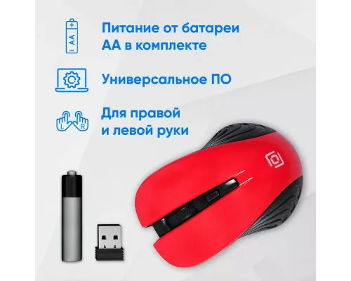 Мышь OKLICK 545MW черный/красный