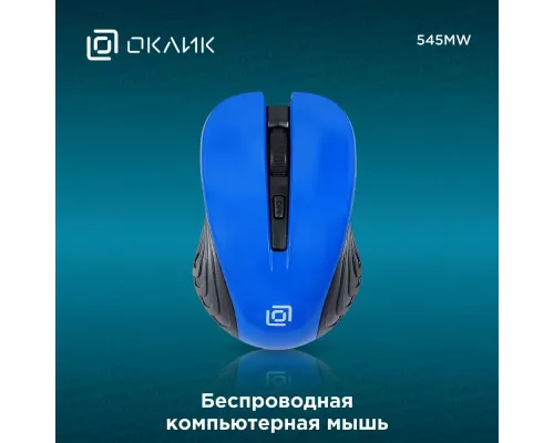 Мышь OKLICK 545MW черный/синий