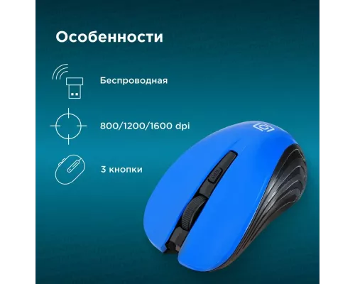 Мышь OKLICK 545MW черный/синий