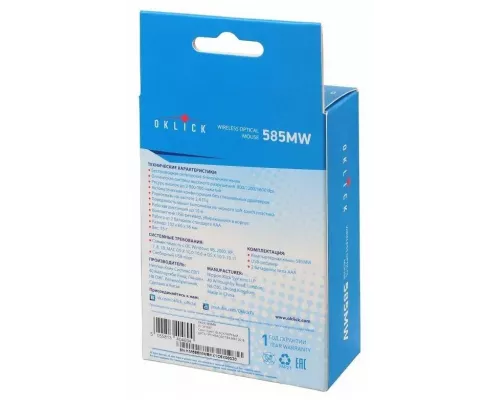 Мышь OKLICK 585MW черный
