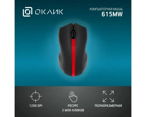 Мышь OKLICK 615MW черный/красный