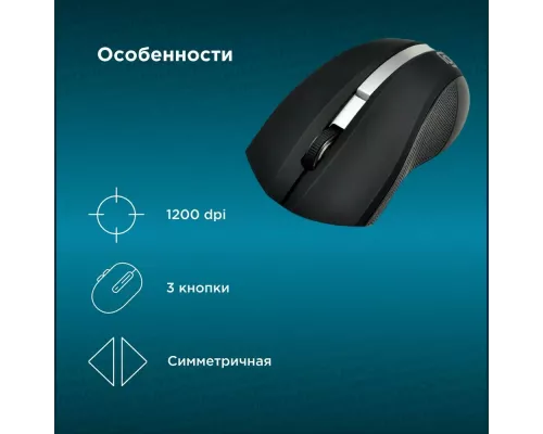 Мышь OKLICK 615MW черный/серебристый