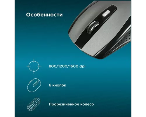Мышь OKLICK 635MB черный/серый