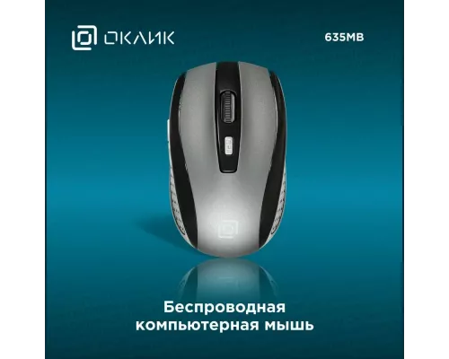 Мышь OKLICK 635MB черный/серый