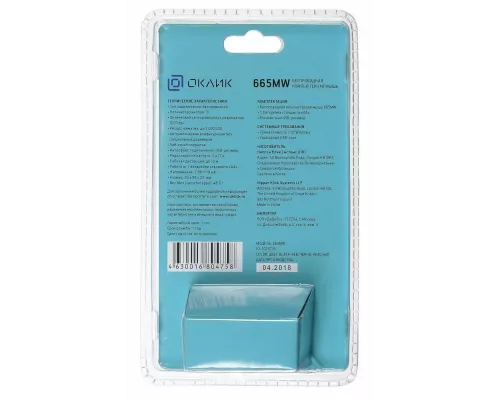 Мышь OKLICK 665MW черный/красный
