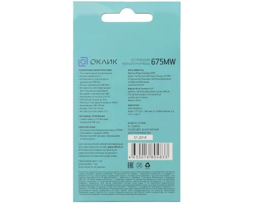 Мышь OKLICK 675MW черный