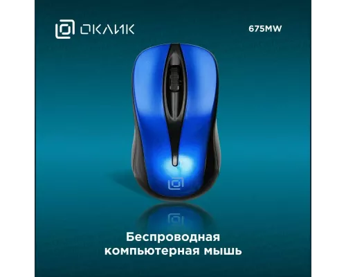 Мышь OKLICK 675MW черный/синий