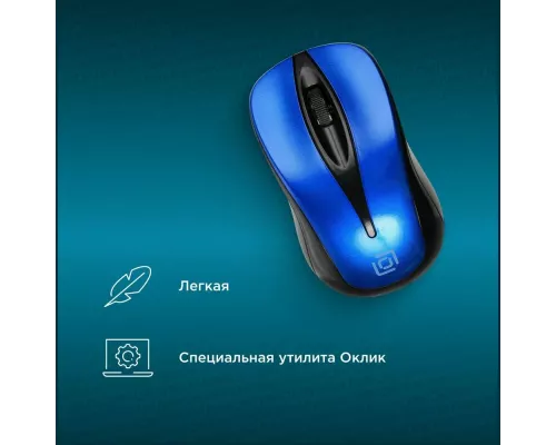 Мышь OKLICK 675MW черный/синий